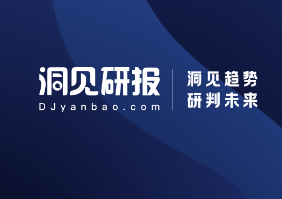 艾瑞咨询正式发布《2022年中国企业级SaaS行业研究报告》，网上管家婆再获行业肯定！